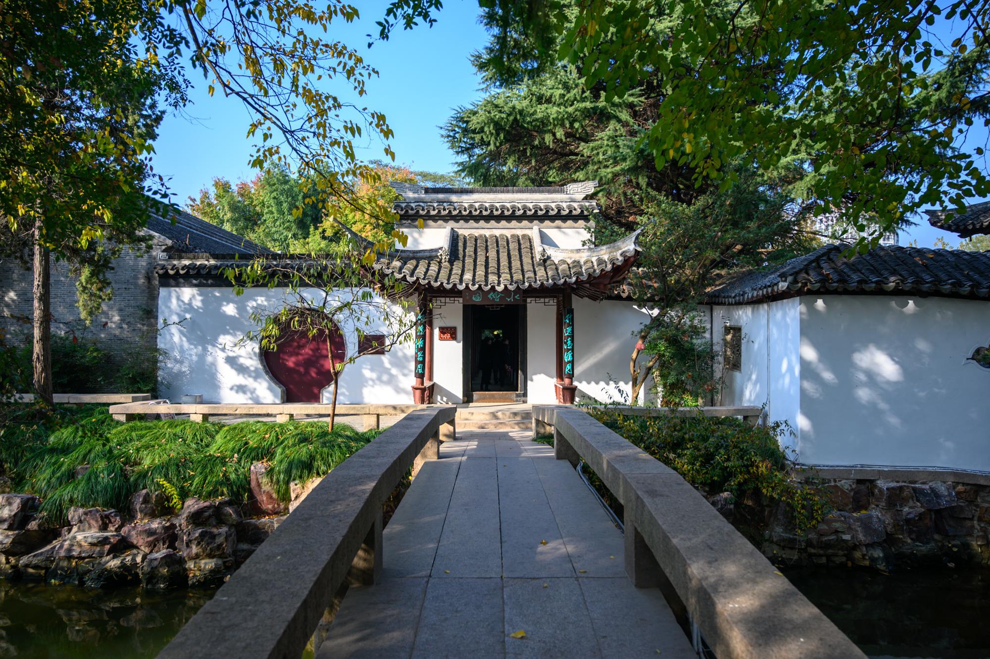 水绘园风景区