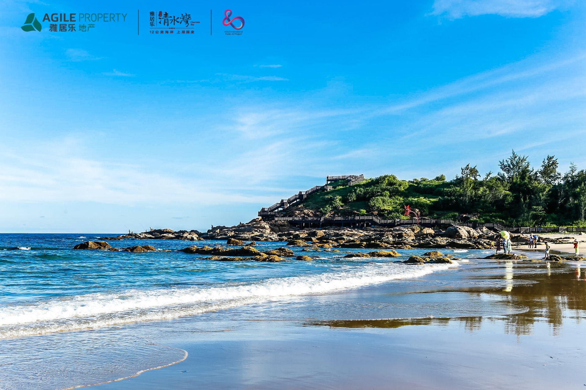 海南清水湾雅居乐