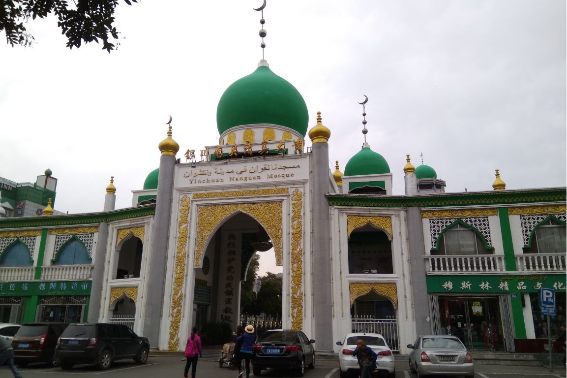 昭通八仙清真大寺