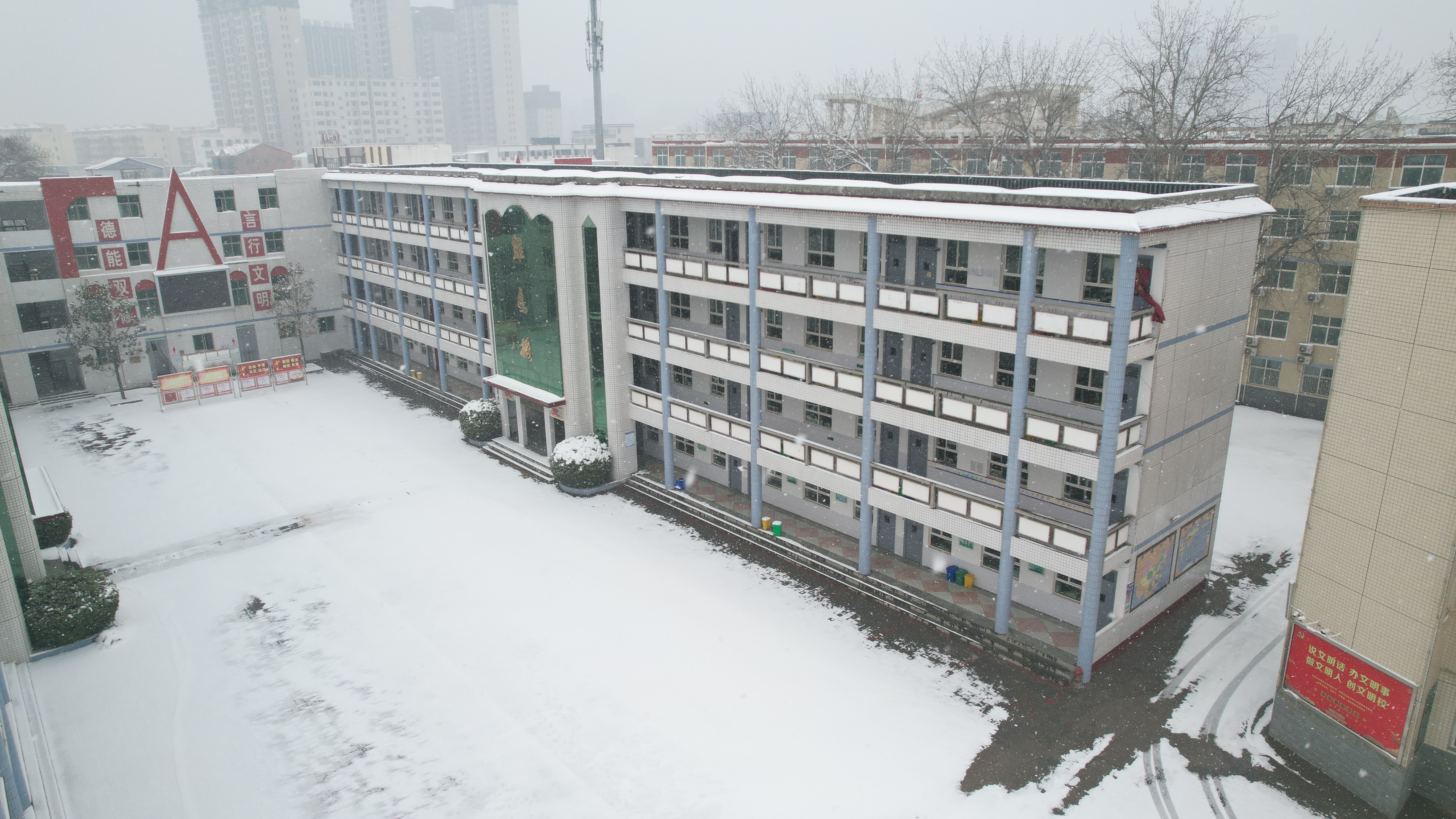 河南省封丘县第一中学