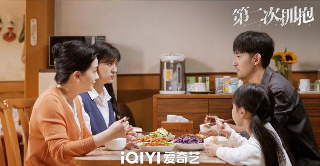 《第二次拥抱》剧照