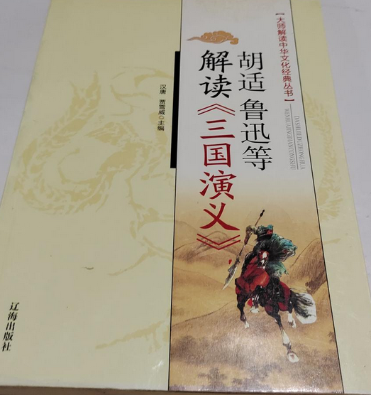 三国志战略版S4介绍|三国志攻略版S4开荒队伍怎么搭配-S4开荒阵容推荐攻略