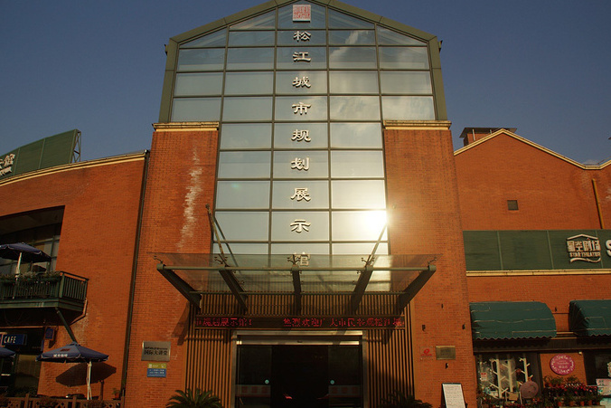 松江城市规划馆