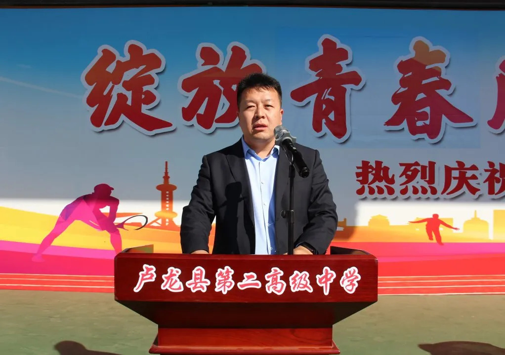 刘大伟,现任河北省秦皇岛市 a target="_blank" href="/item/卢龙县第