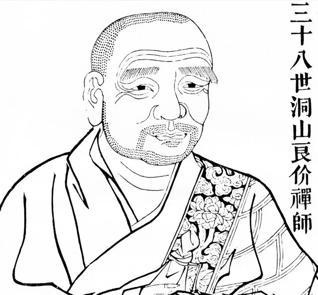 曹洞宗,佛教禅宗南宗五家(五家七宗)之一,由于<a