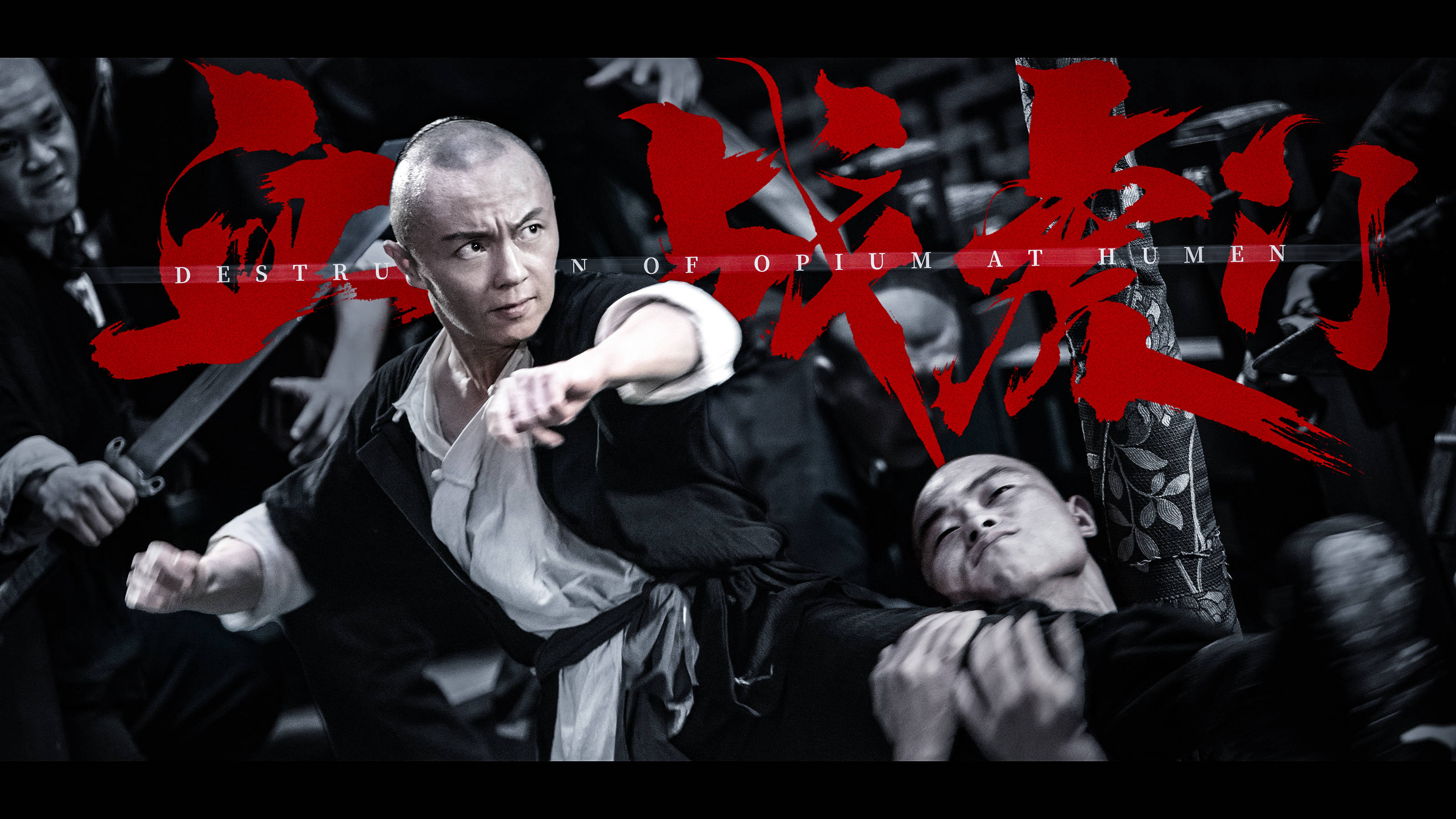  p data-id="sjwa8mhoauwm">《血战虎门》又名 i>(虎门销烟) /i>是由 