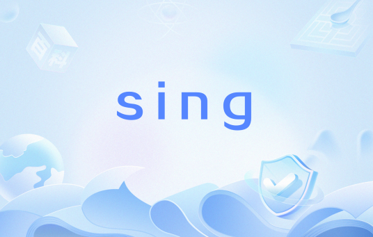sing（网络流行语）_百度百科