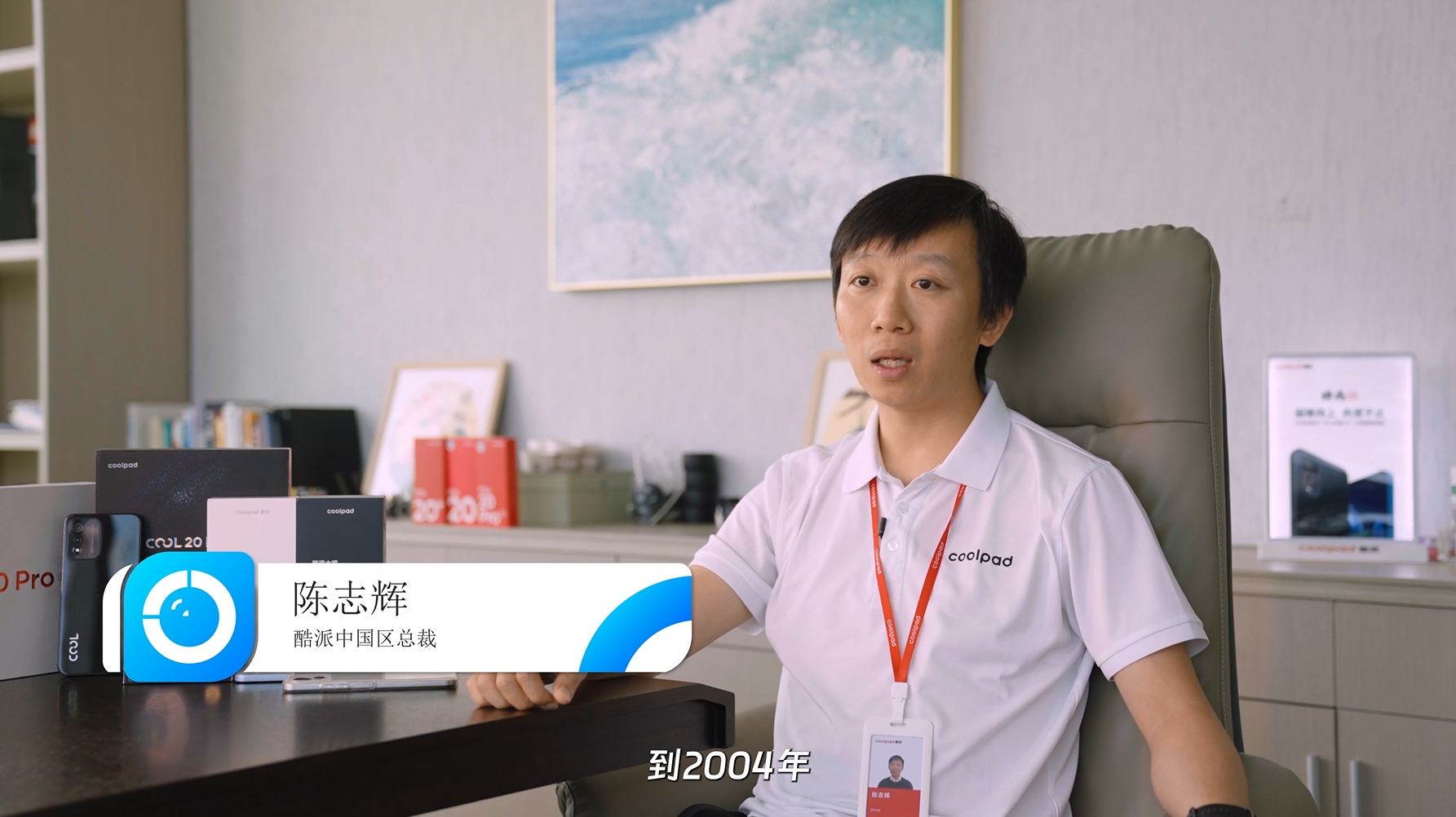 陈志辉