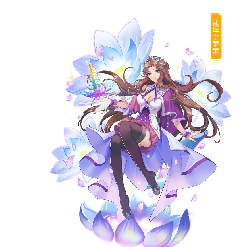 斗罗大陆宁荣荣