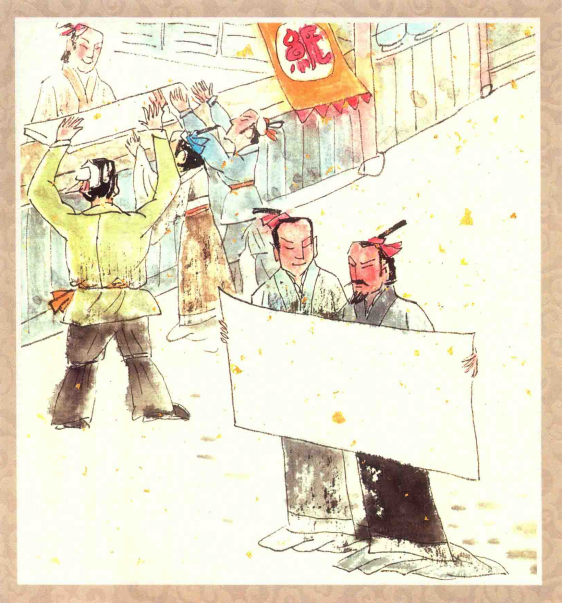 洛阳纸贵