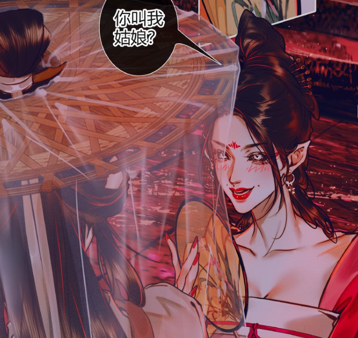 《 a target="_blank" href="/item/天官赐福/22170