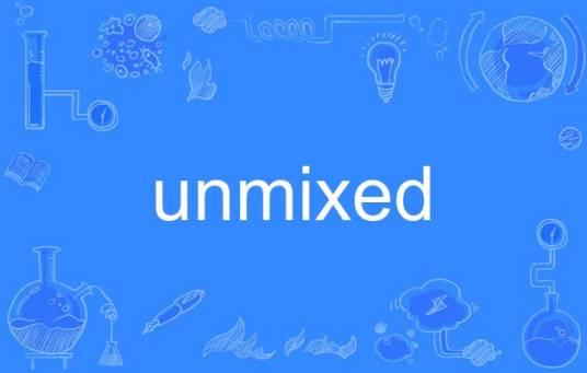 unmixed_百度百科