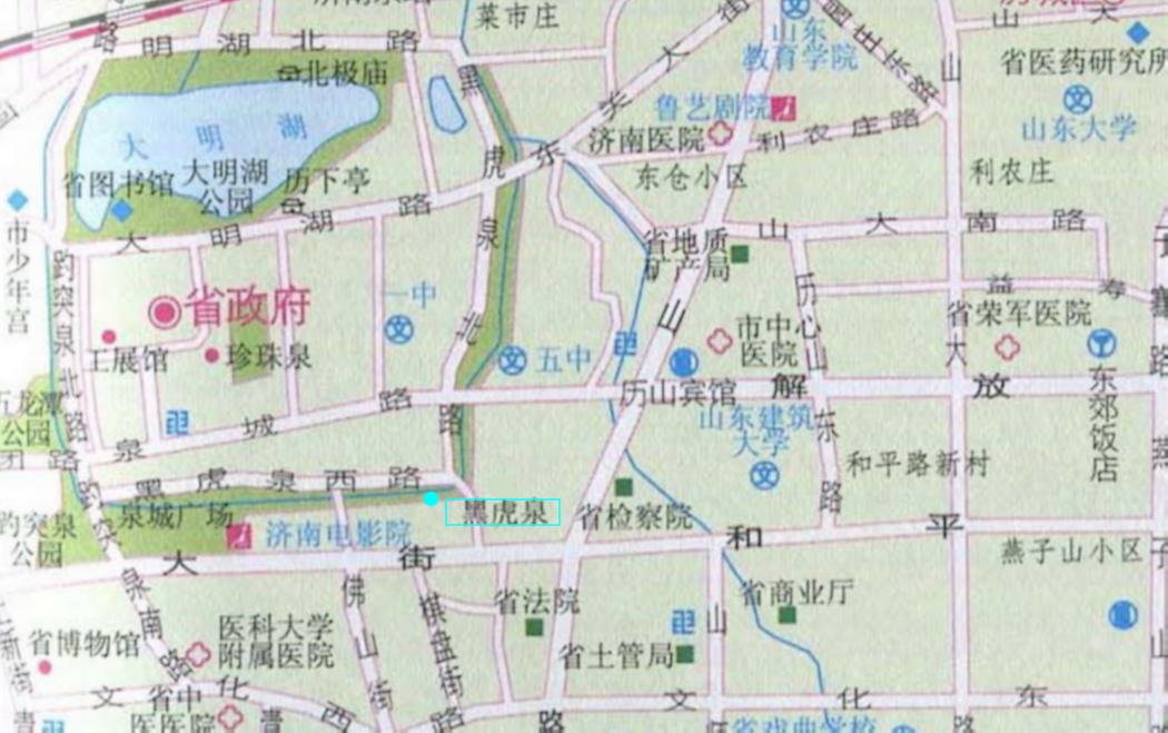 黑虎泉