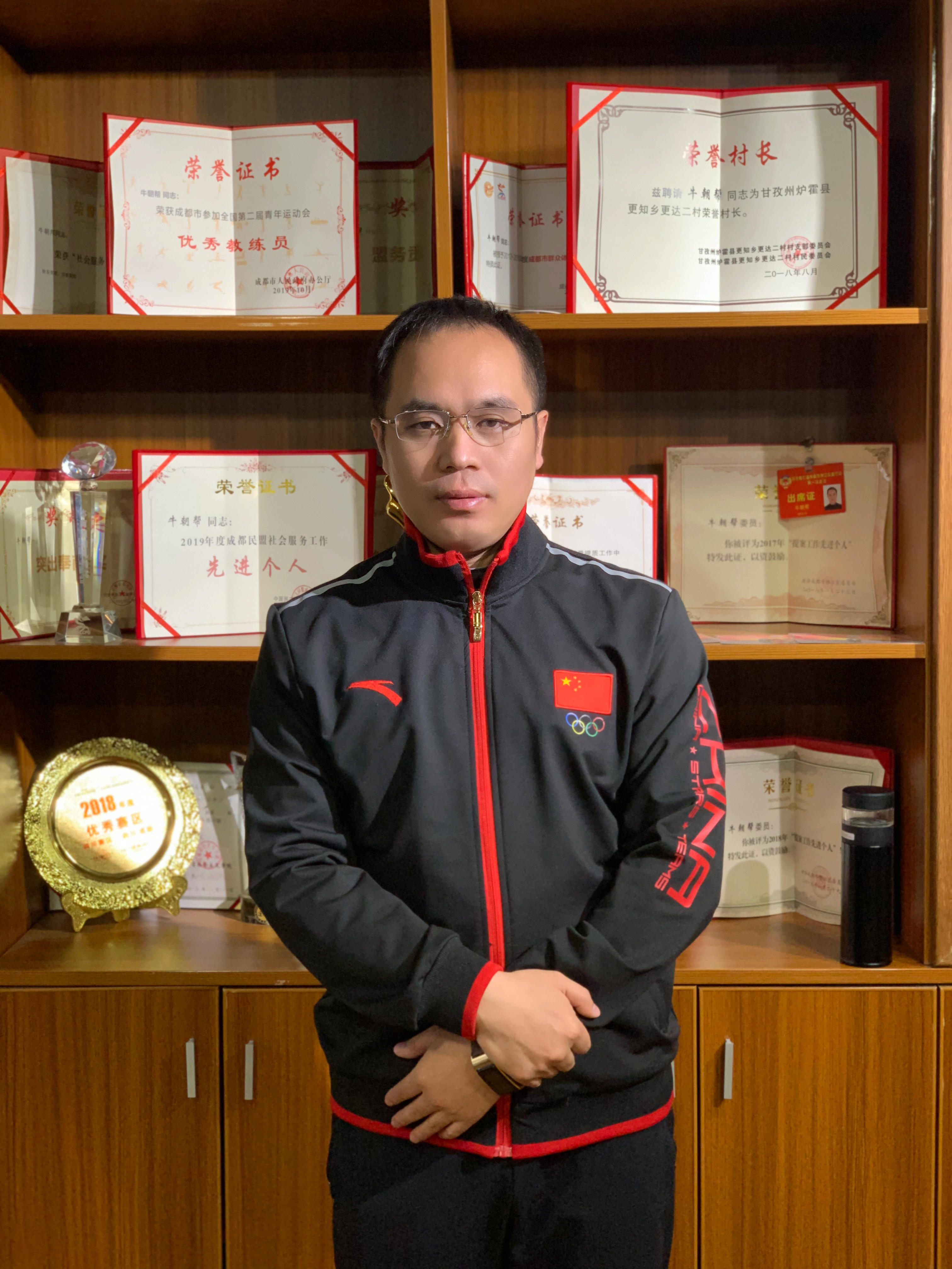 原名牛朝帮;国家级散打教练 ,国家高级教练员,跆拳道国家级裁判, 中国