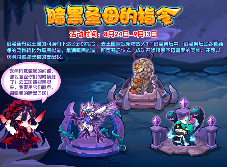 《 a target="_blank" href="/item/洛克王国/67258" data-lemma