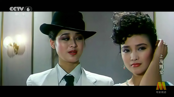 《上海舞女》剧照