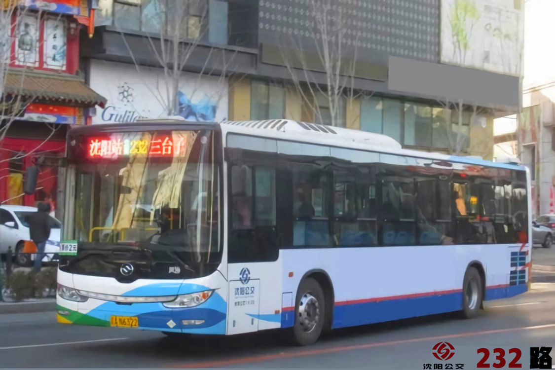 沈阳公交232路