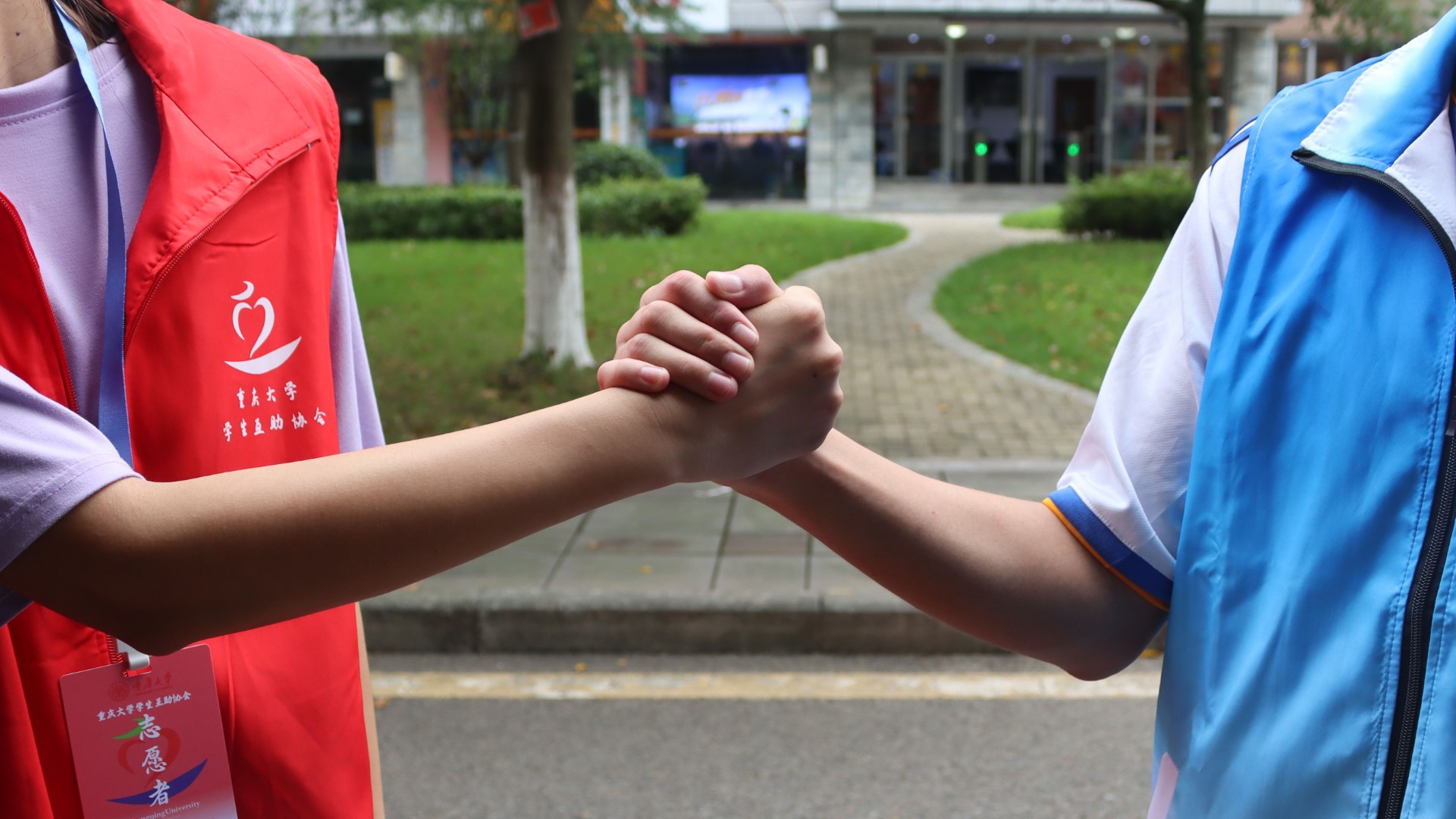 重庆大学材料科学与工程学院青年志愿发展中心