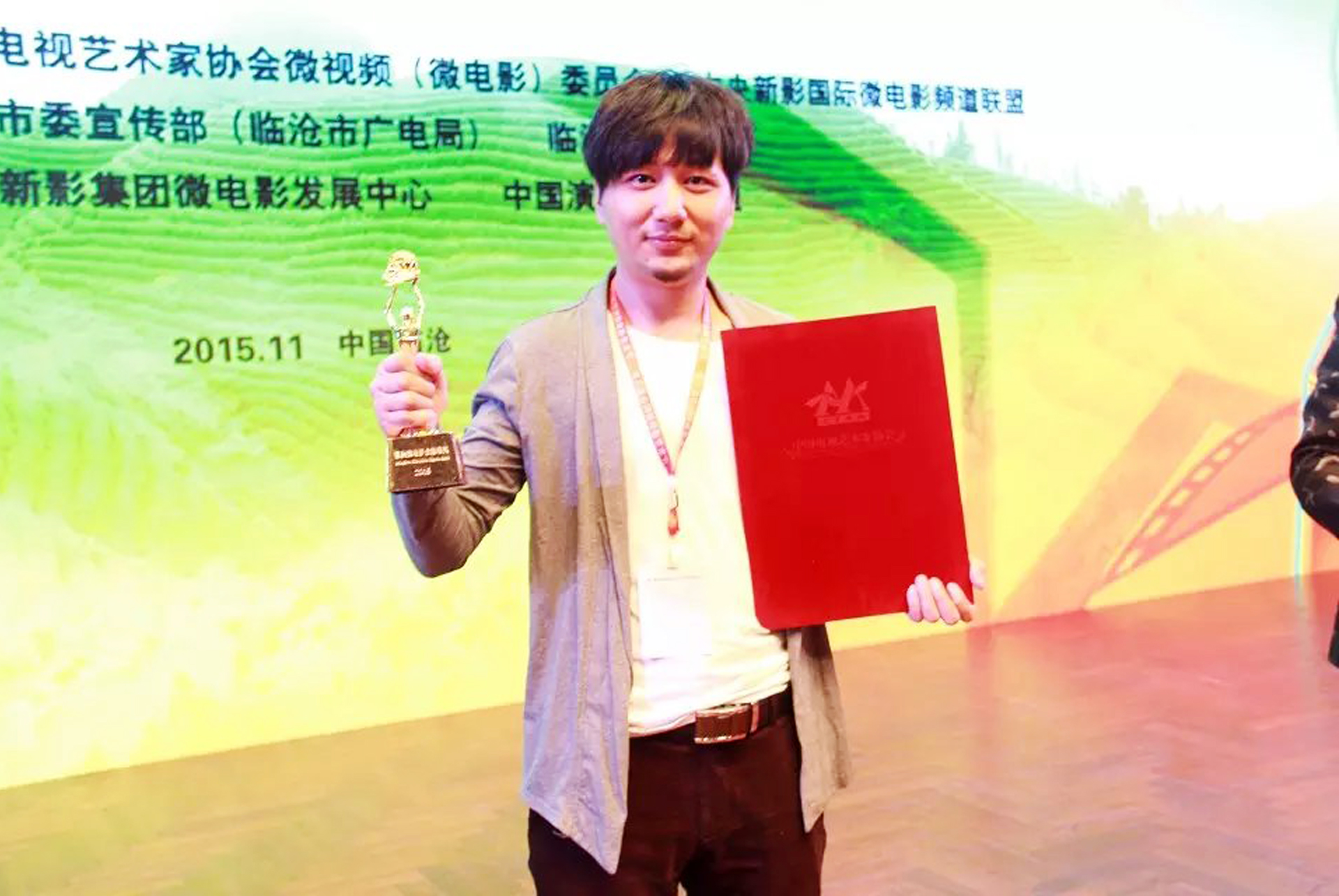 张伟杰
