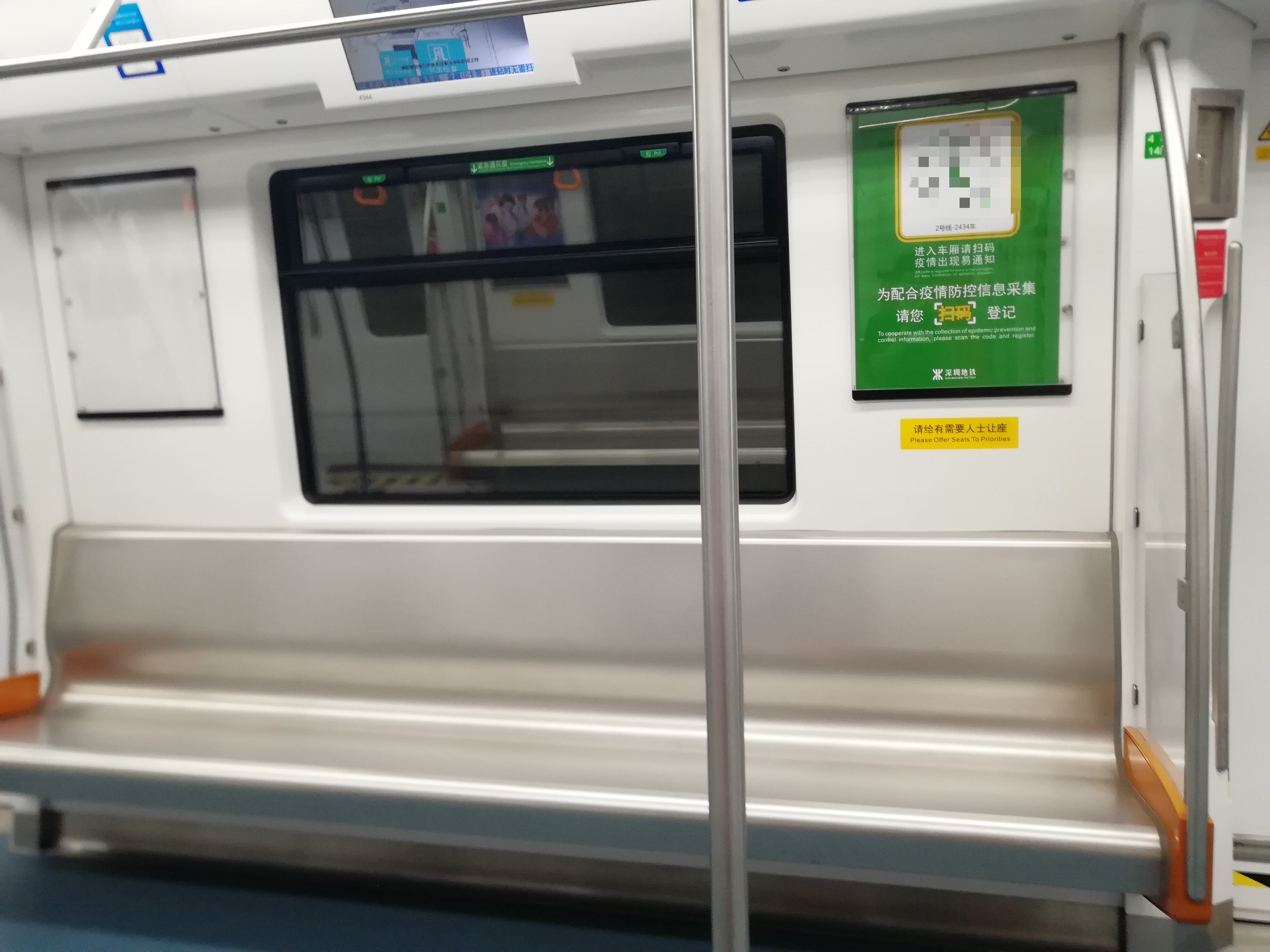 深圳蛇口线地铁