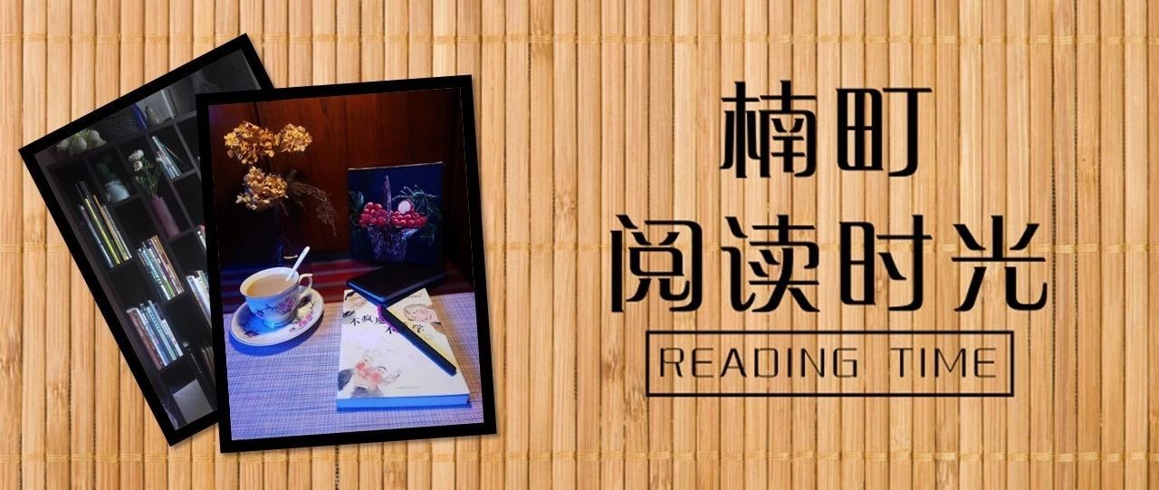 阅读时光——《让人生停止灰暗的艺术》其一_百科TA说