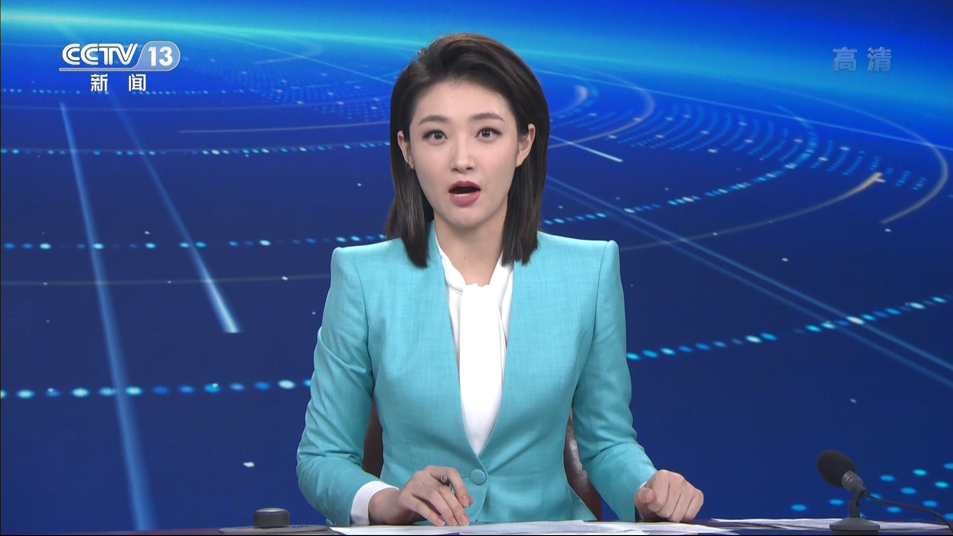 迟茜