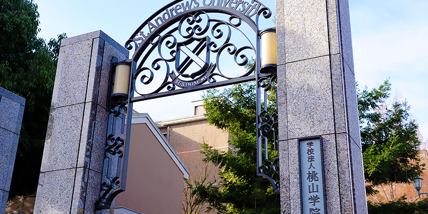  p>桃山学院大学(日语:桃山学院大学/ももやまがくいんだいがく