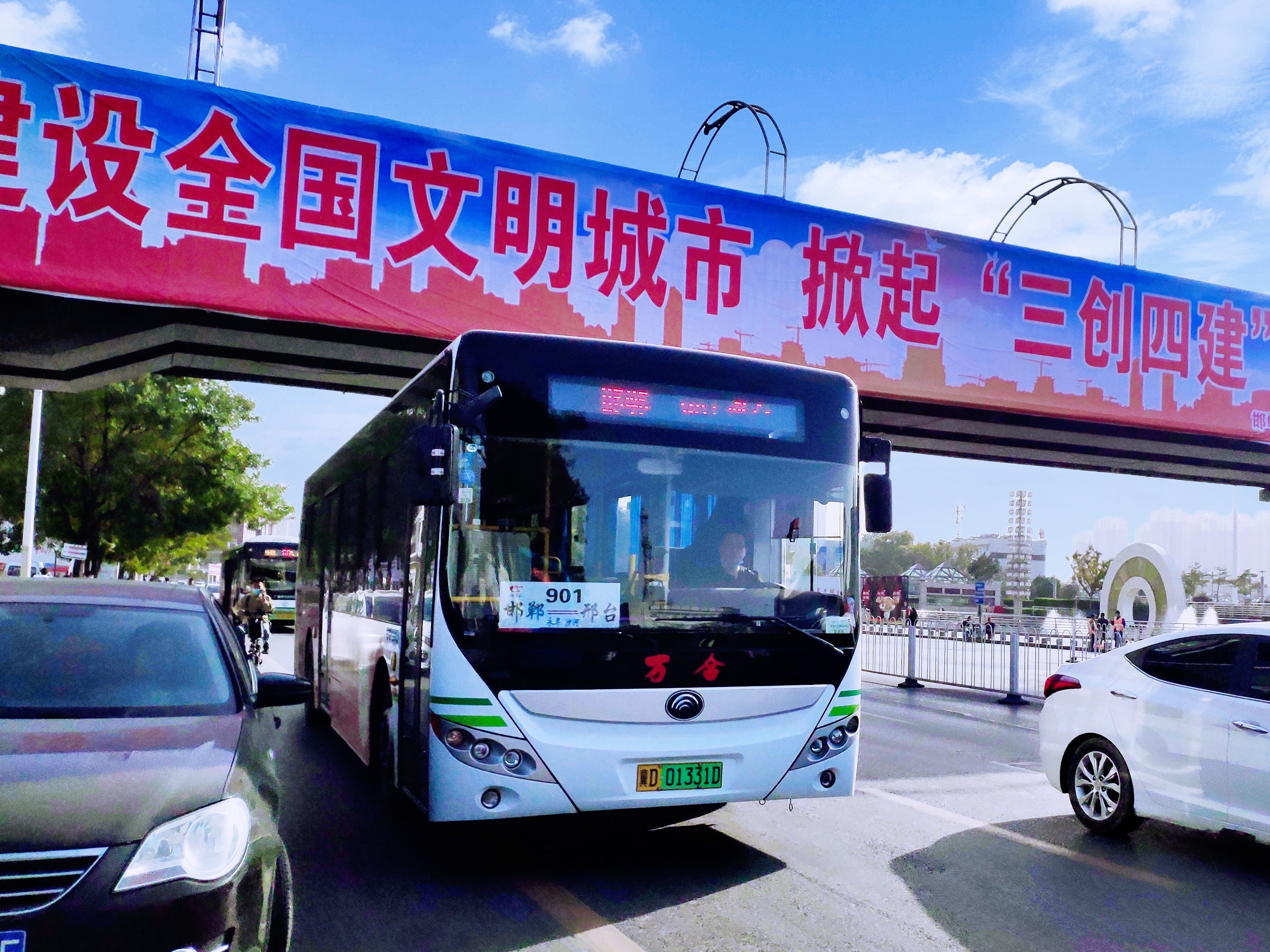 公交 /a>,是运行于 a target="_blank" href="/item/邢台市/274033"