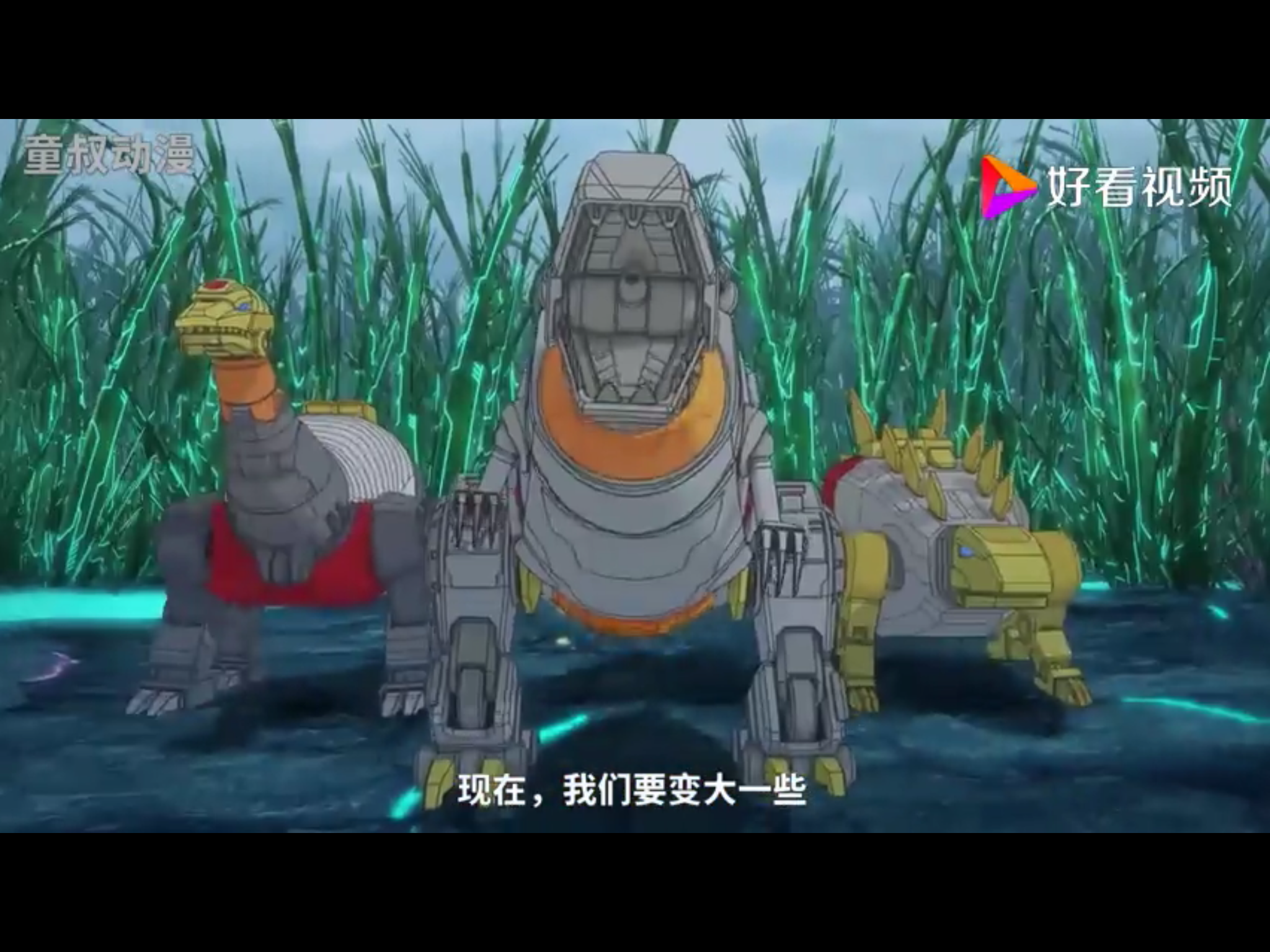 机器恐龙
