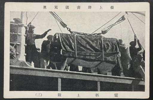 <p>蔡锷灵柩上陆