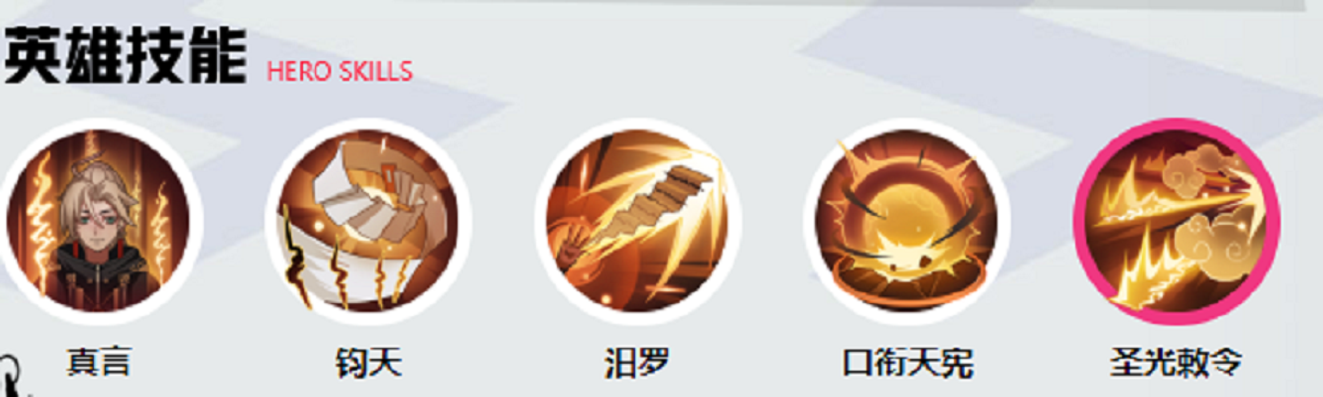玉帝