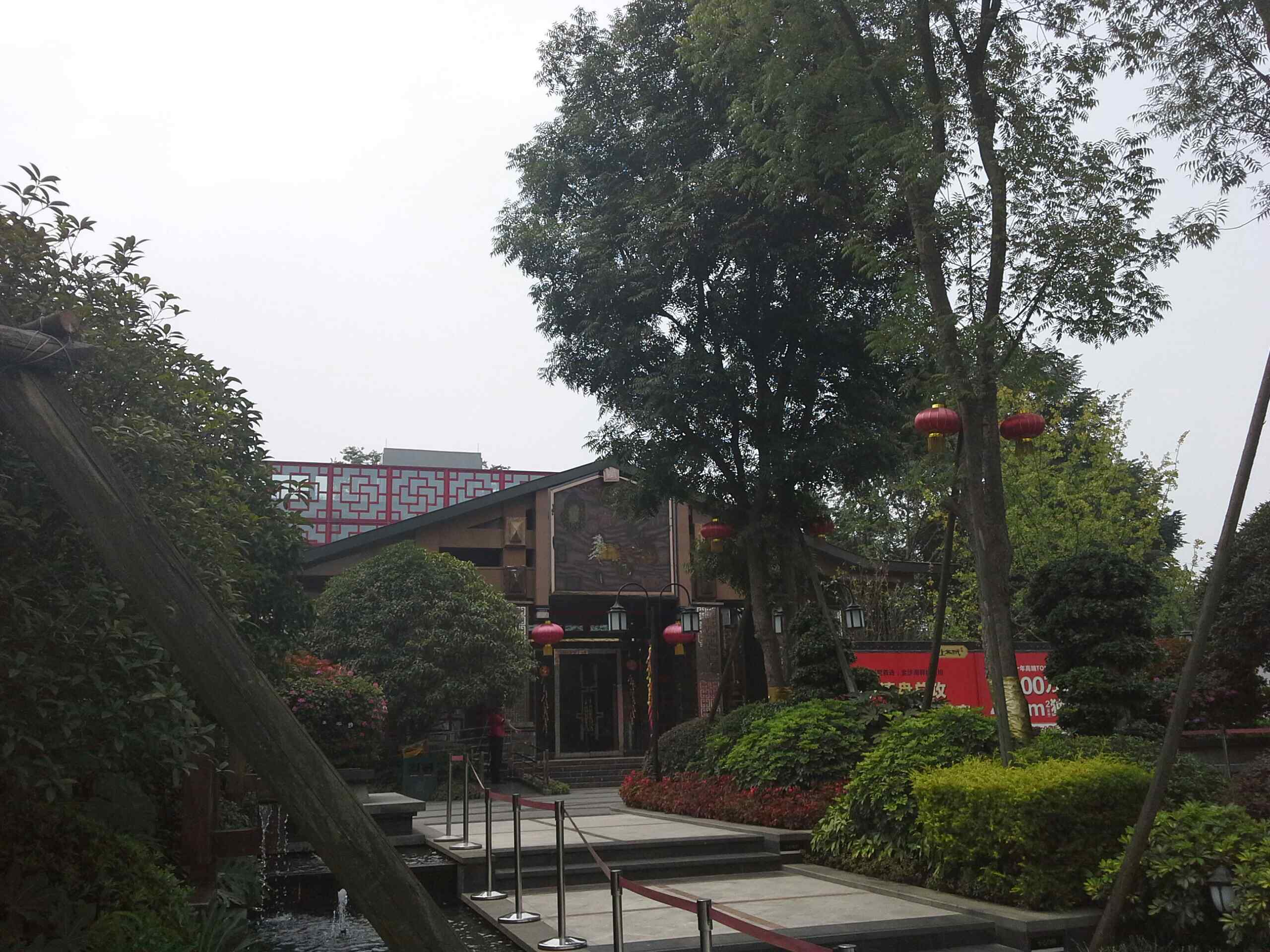 炎华置信上林赋