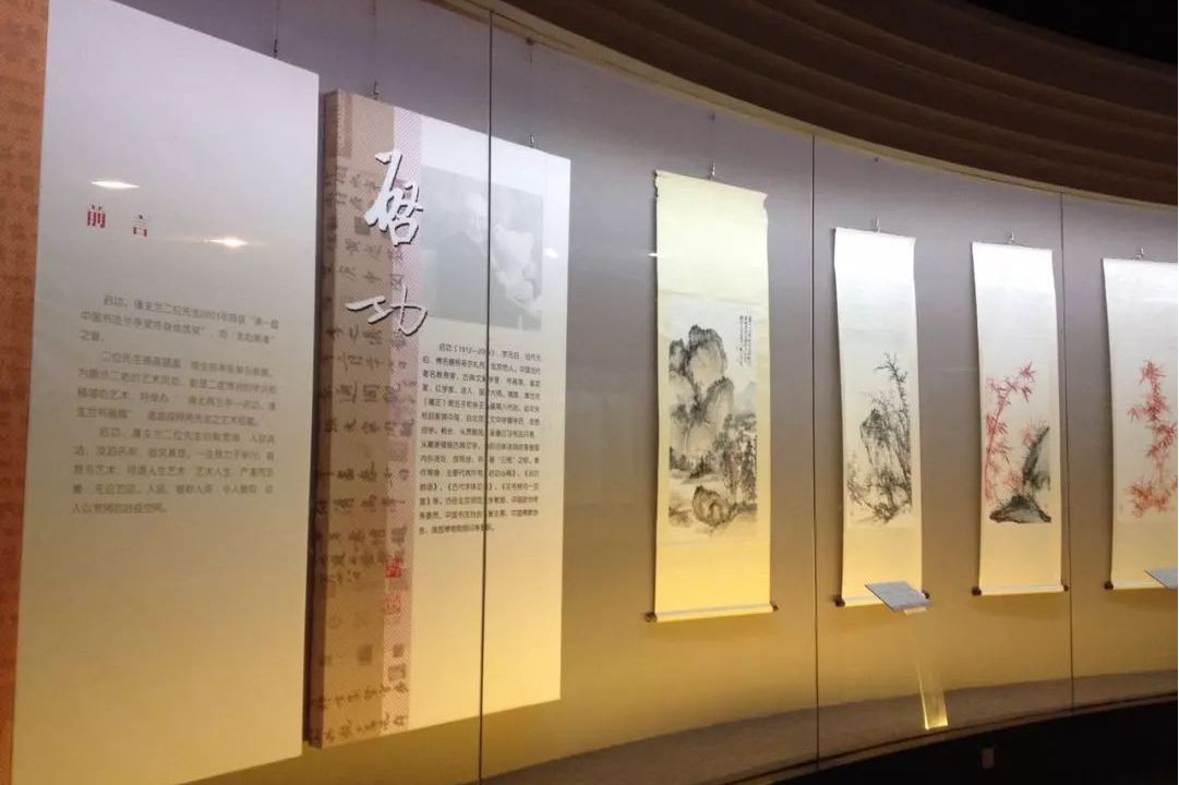 武汉中部兰亭艺术博物馆