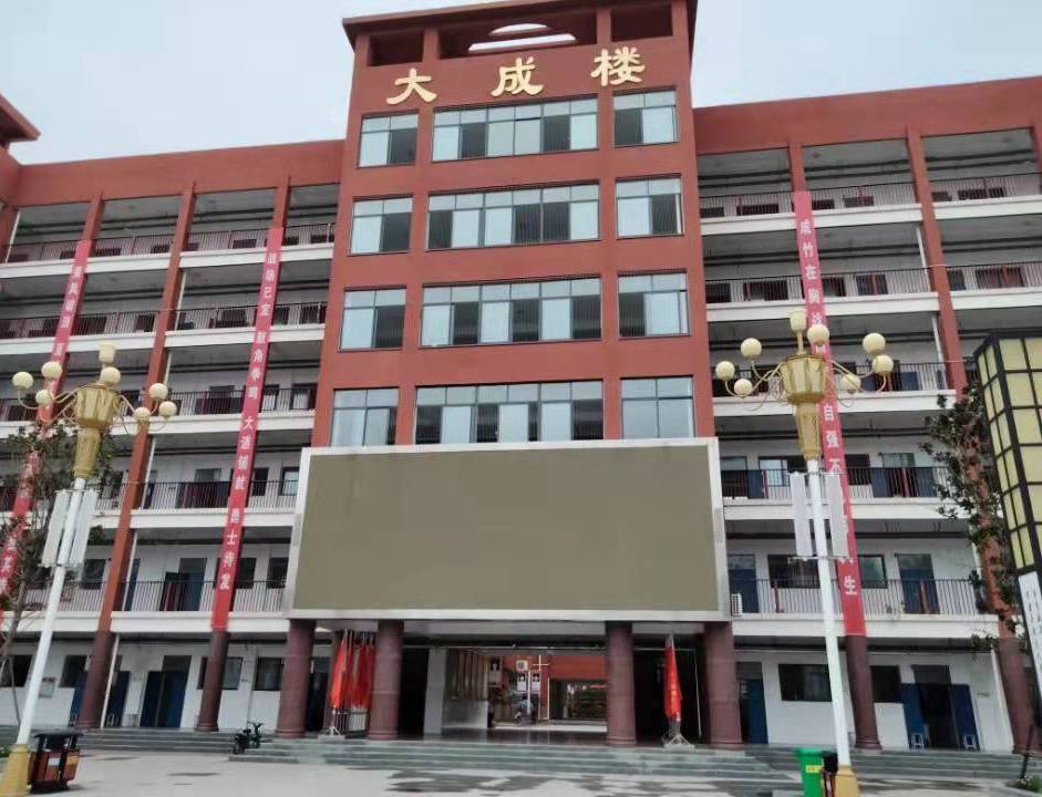  p data-id="gnheko0fcy">南召县第一高级中学(南召一高),位于南召
