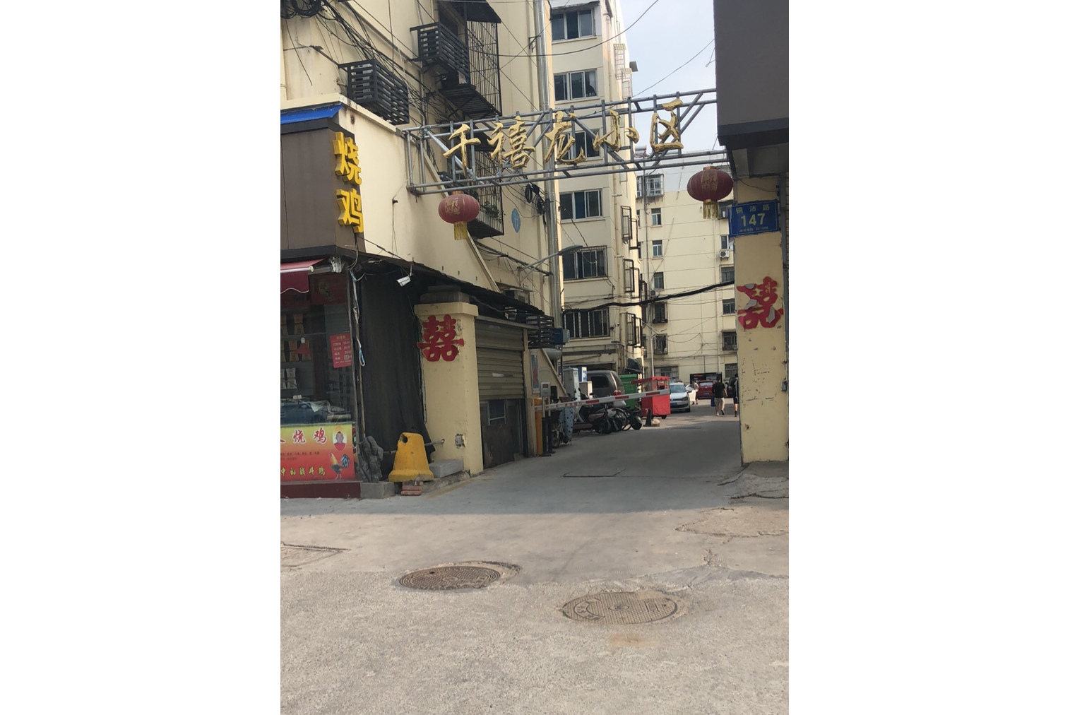  p>千禧龙小区位于徐州市鼓楼区铜沛路,由江苏永旭置业有限公司建成