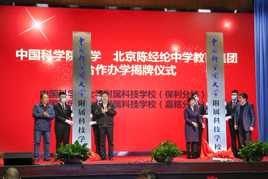 " data-ctrid="samtrxfduu3w">陈经纶中学保利分校坐落在朝阳区东部