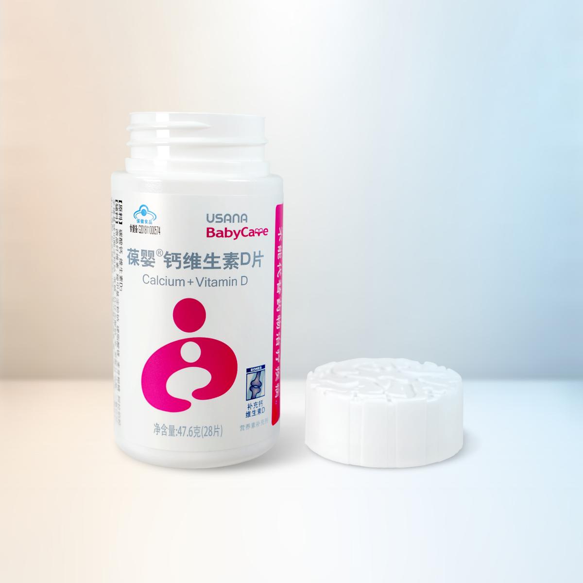 葆婴  钙维生素d片