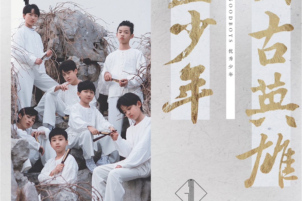自古英雄出少年