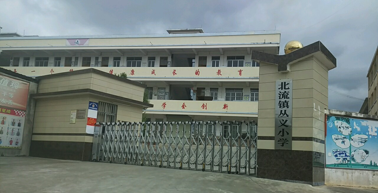  p>北流镇,隶属于 a target="_blank" href="/item/广西壮族自治区