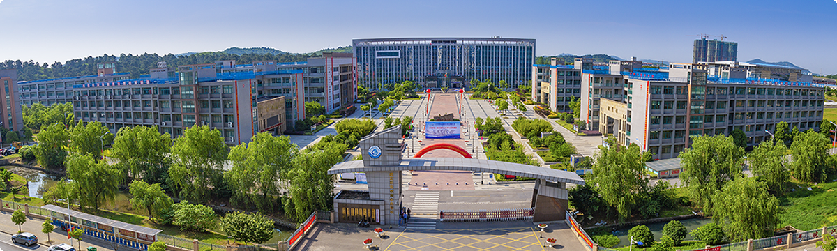 马鞍山理工学校