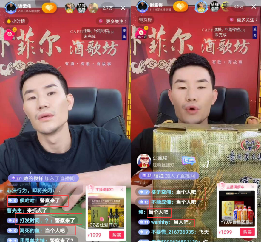 “嘎子”童星出道火遍全国，后销声匿迹，如今直播卖假酒还骂网友_百科TA说