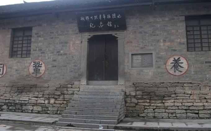  p>塔卧湘鄂川黔革命根据地旧址位于 a target="_blank" href="/item