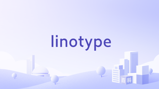 linotype_百度百科