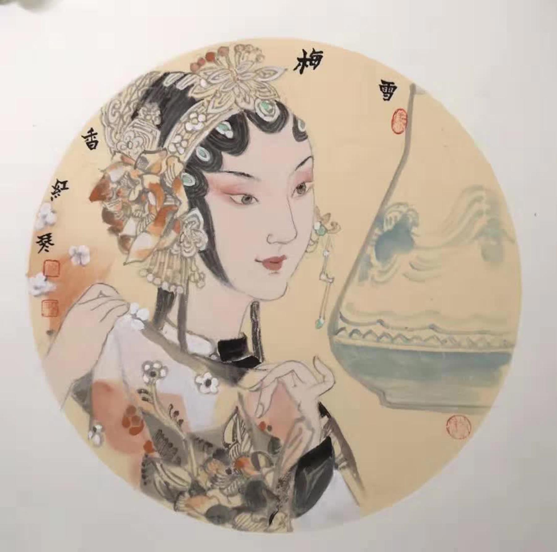  p data-id="gnaywxq57k">刘红琴,祖籍河南开封,定居北京.