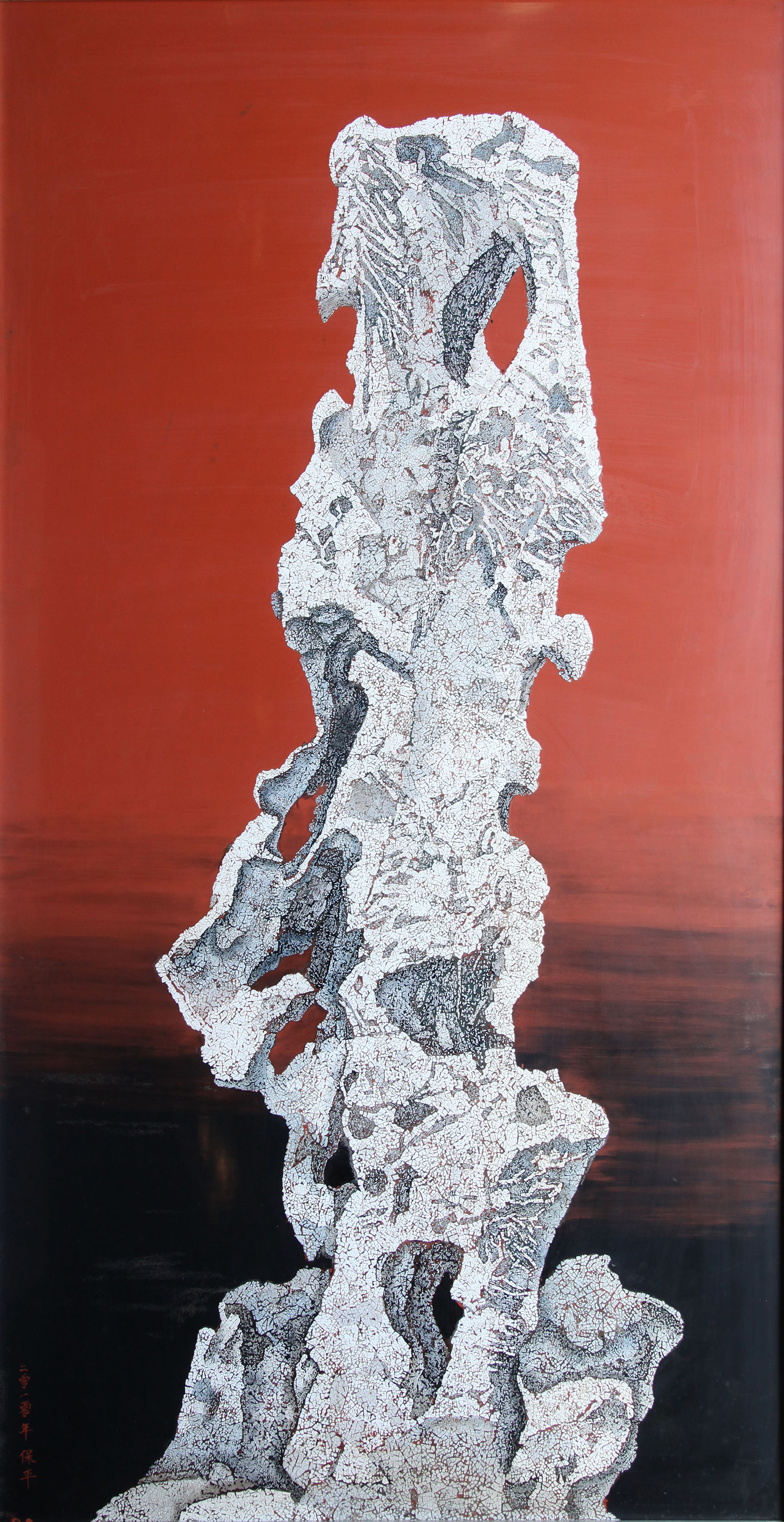 任乔十光漆画工作室主任兼工艺师,参加人民大会堂河北厅漆壁画制作