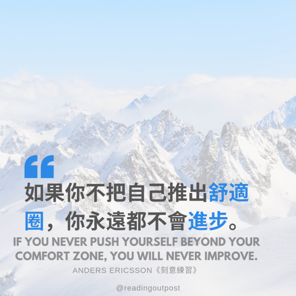 经典好书的10则名言佳句 助你转运年 百科ta说