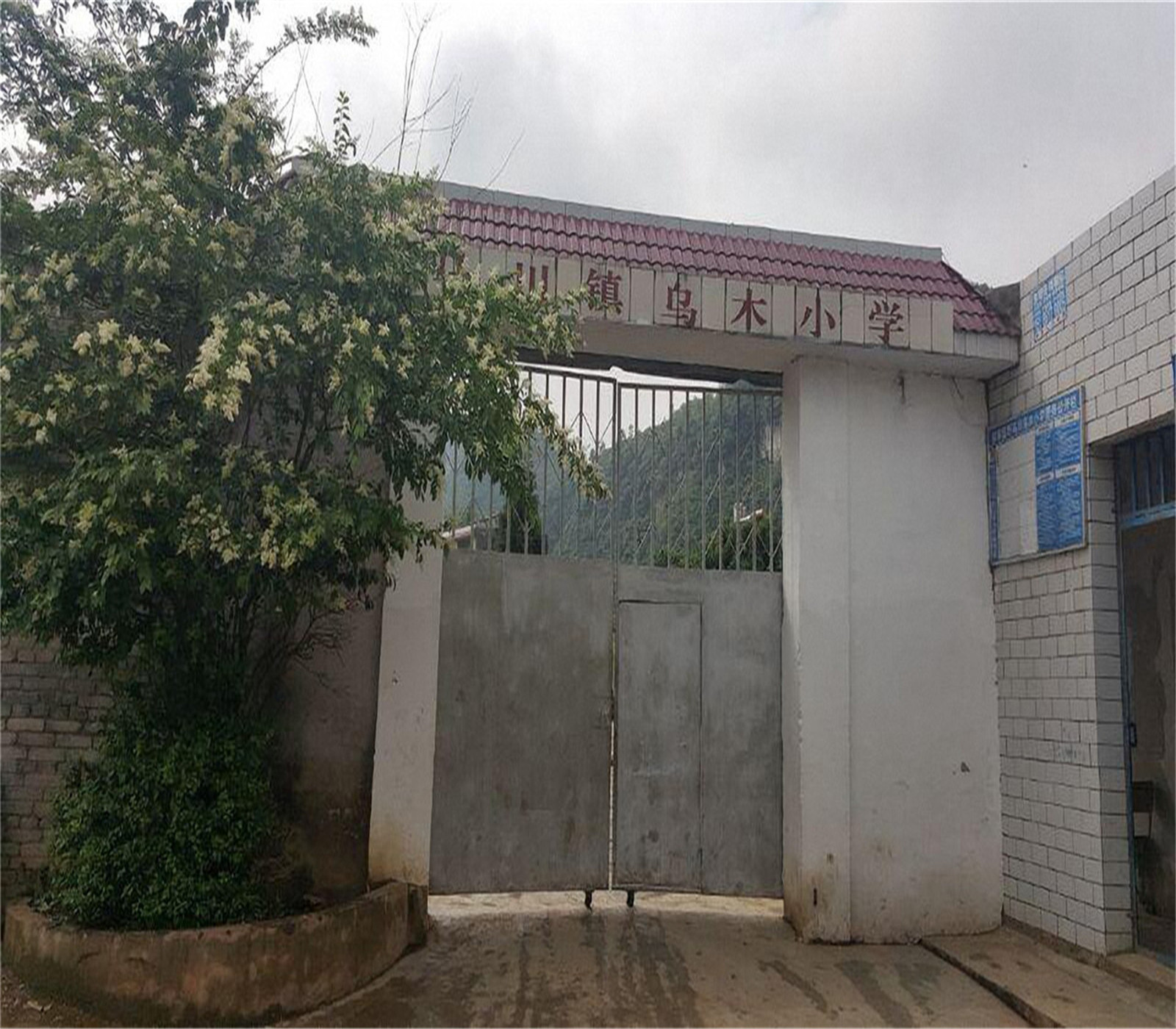  p>野马川镇,隶属于贵州省 a target="_blank"