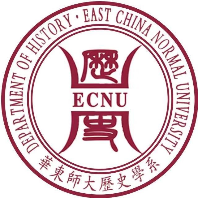 华东师大历史学系