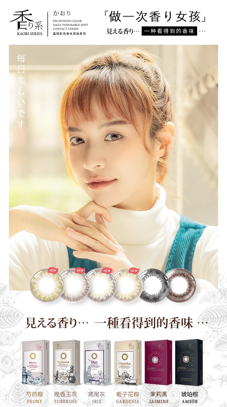  p> span class="ref" data-ctrid="sovvscfffnbe">晶硕,晶硕光学股份