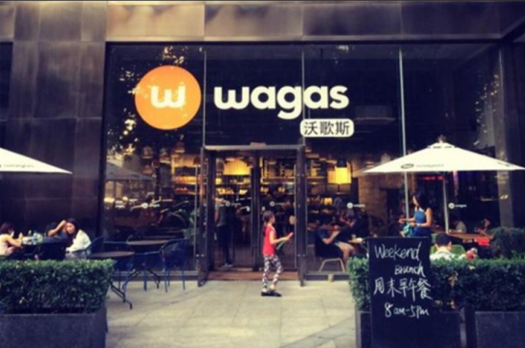 沃歌斯(港汇店)